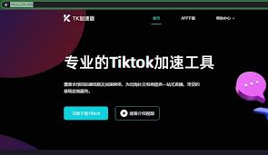 TikTok直播入口在哪
