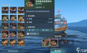 大航海时代传说体力如何