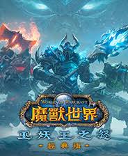 魔兽世界混乱之天焰钻石如何获取