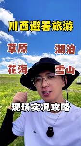 PEAK雪山区域怎么玩