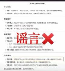 育儿补贴政策能持续到何时