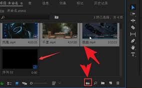pr序列如何自动匹配