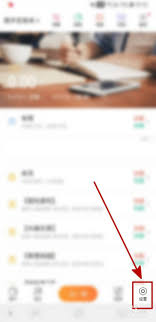 随手记隐藏账户如何显示