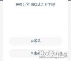 哪个县被誉为中国柳编之乡