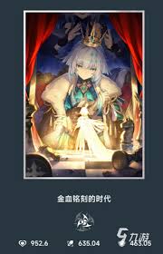 崩坏星穹铁道3.5新增书籍在哪找