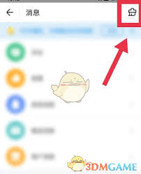如何清除wifi万能钥匙未读信息