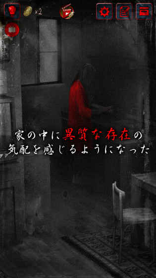 最恐怖逃脱咒巢零之章最新版