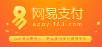 网易支付实名认证非本人如何修改