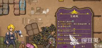 背包乱斗最强套路是什么