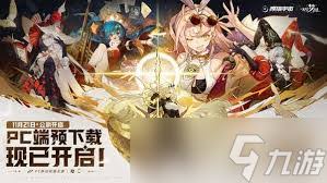 无尽堡垒公测时间是什么时候