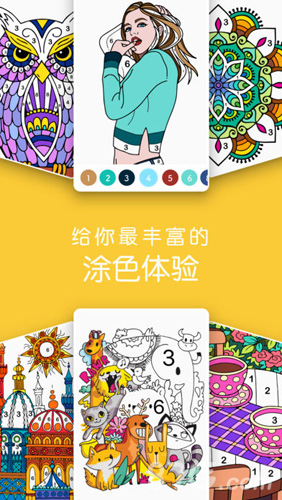 Paint.ly最新版