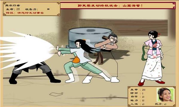 武林外传：同福奇缘最新版