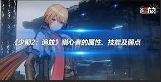 决战器灵终极解析是什么