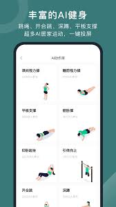 悦动圈计步功能怎么打开