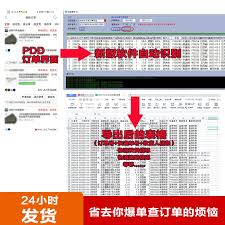 如何在大麦网查询订单号
