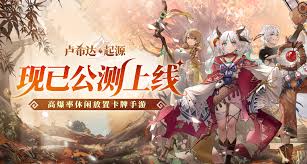 卢希达起源预抽卡选哪个角色好