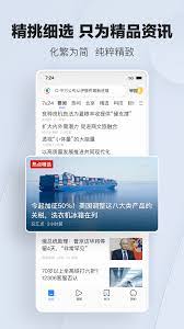 2025建行生活点亮城市活动入口在哪