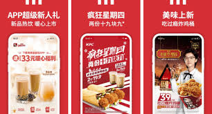 如何取消肯德基超级会员续费