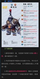 无尽冬日打熊选二代盾还是五代盾