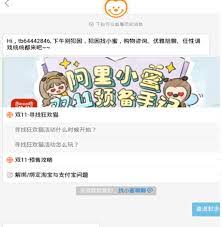 河马剧场如何设置小窗口播放