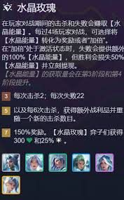 水晶玫瑰如何快速叠层数