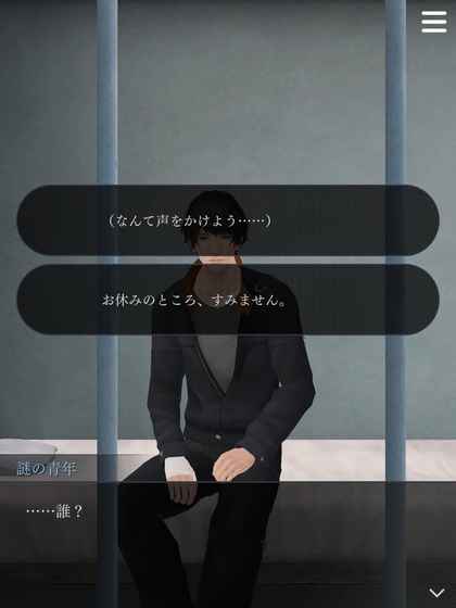 被囚禁的掌心官网版