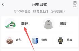 得物如何卖东西