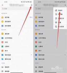 如何使用qq邮箱