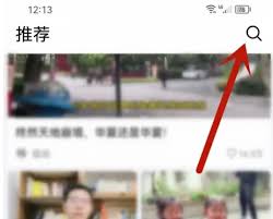 抖音精选如何添加关注