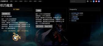 火炬之光无限编年史怎么使用