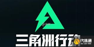 三角洲行动s5改枪码有哪些