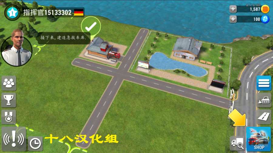 紧急任务HQ免费版