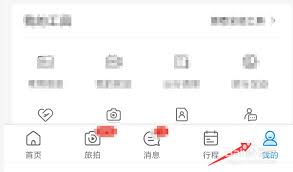 如何在携程查看自己的点评