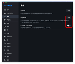 Steam如何分享游戏