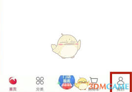 大润发优鲜如何绑定购物卡
