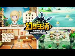幻想生活i转圈圈的龙和偷取时间的少女龙树之角、翼怎么快速刷
