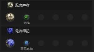 流放之路2亚马逊闪电箭怎么打造bd