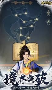 自在江湖各门派适合什么流派