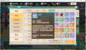 梦想世界长风问剑录有什么宠物技能