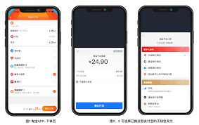 淘宝特价版怎么修改付款方式