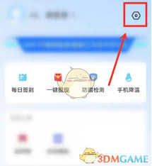 如何关闭wifi万能钥匙广告推送