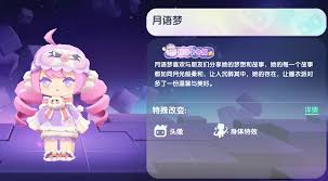 迷你世界2025瀚铭不过期激活码是什么