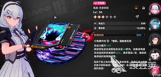 异环A级武器有什么
