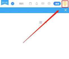 teambition如何删除企业