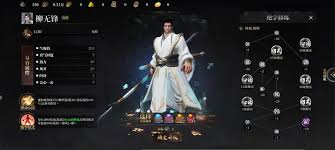 自由江湖易容流派有哪些