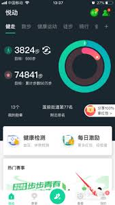 悦动圈不能分享到朋友圈的原因