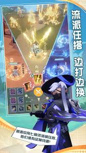 代号宗师新手前期怎么玩