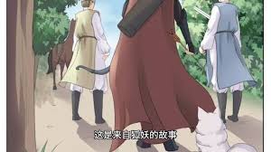 超自然如何抓狐妖