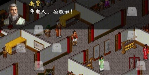 龙的传人之刀剑笑官网版