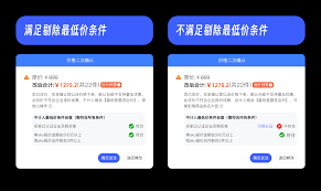 淘宝特价如何下单